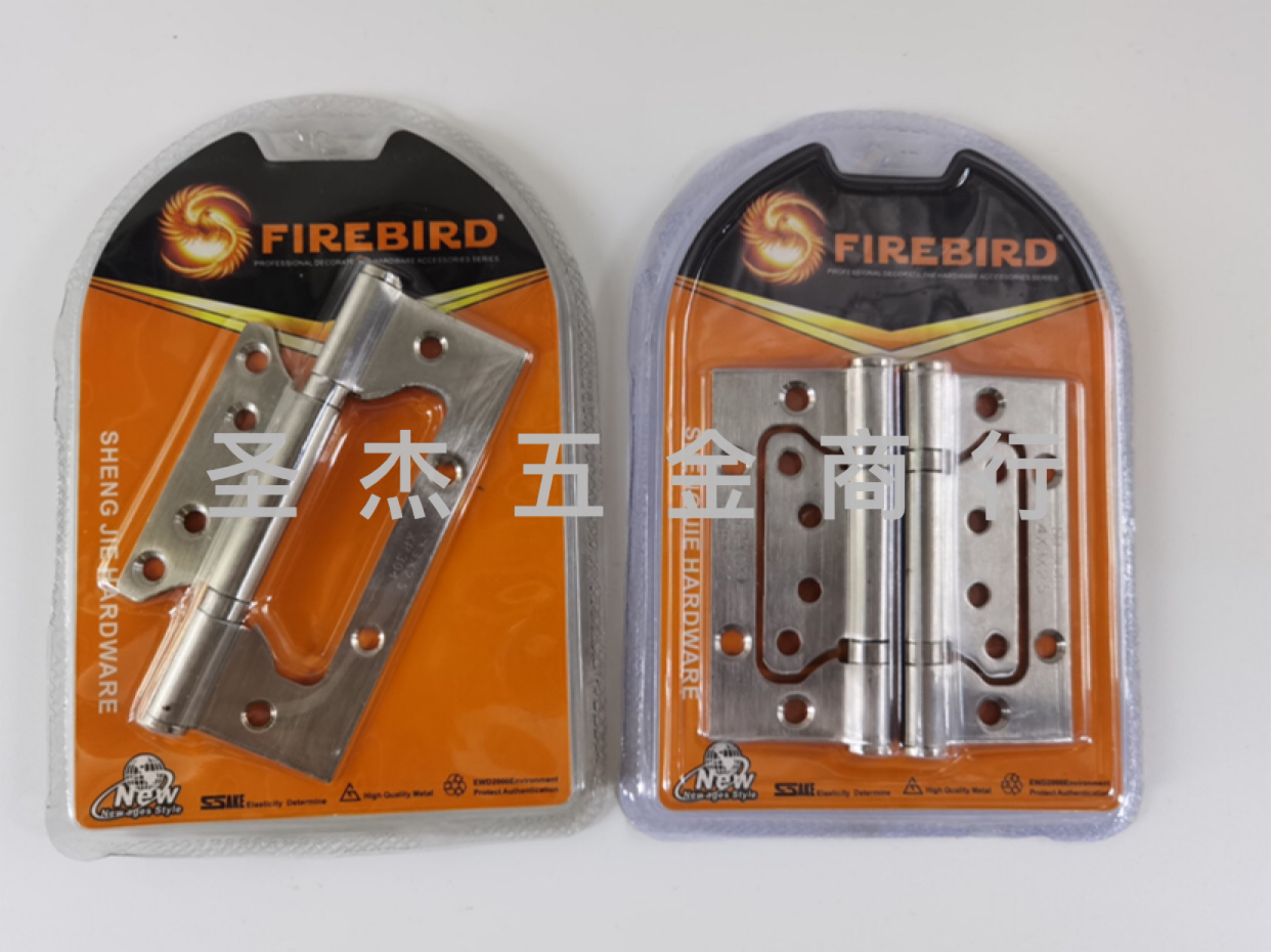 FIREBIRD 吸塑合页不锈钢合页不锈钢子母合页门口合页
