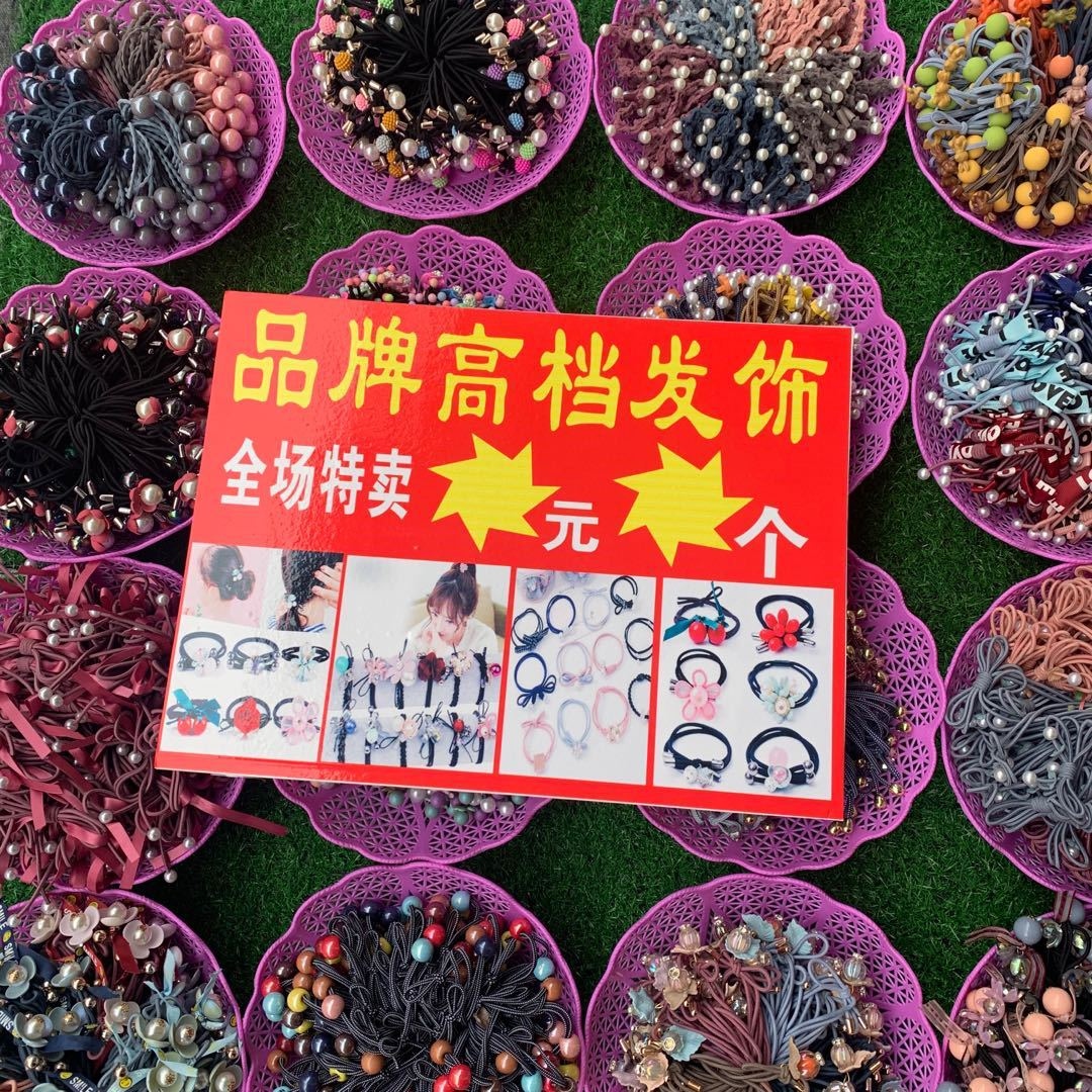 ao专注地摊货源 小商品批发