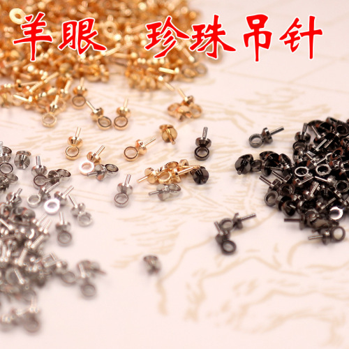jewelry accessories diy 3*6 copper small sheep eye nail pearl hanging 3*7/4*10/5*10/6 * 10mm wholesale