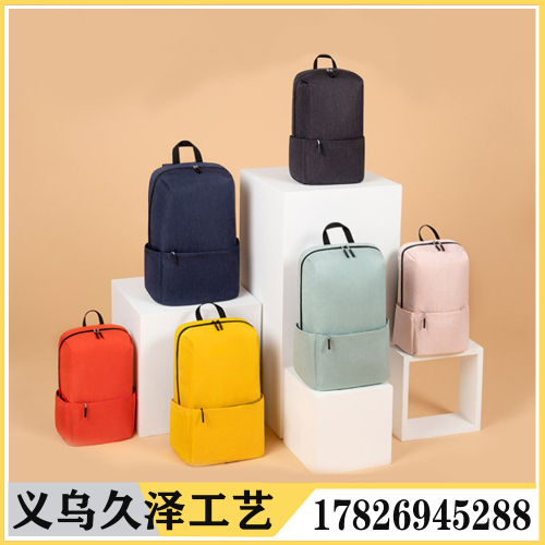 Backpack Colorful Small Backpack Leisure Travel Lightweight Student Schoolbag Outdoor Men and Women