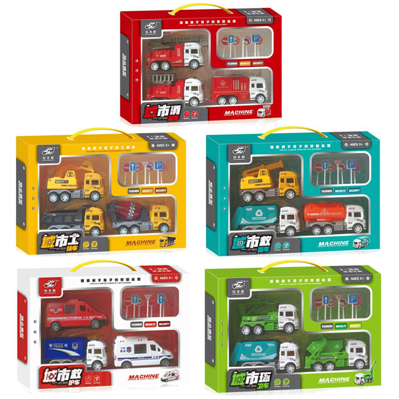 实体爆款儿童惯性车大号工程车玩具礼盒套装男孩消防汽车模型
