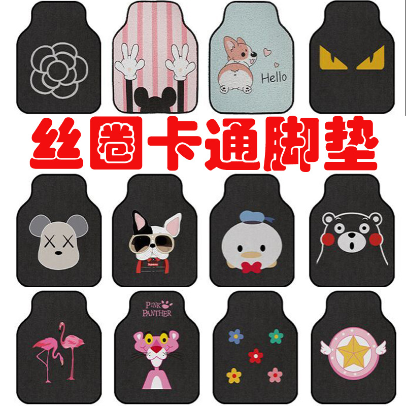 New Car Floor Mat Silk Circle Cartoon One Piece Dropshipping Custom Logo Advertising Car Dirt-Resist
