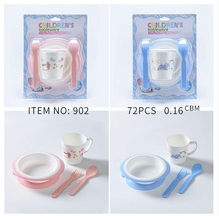 Infant suction cup bowl 4piece set