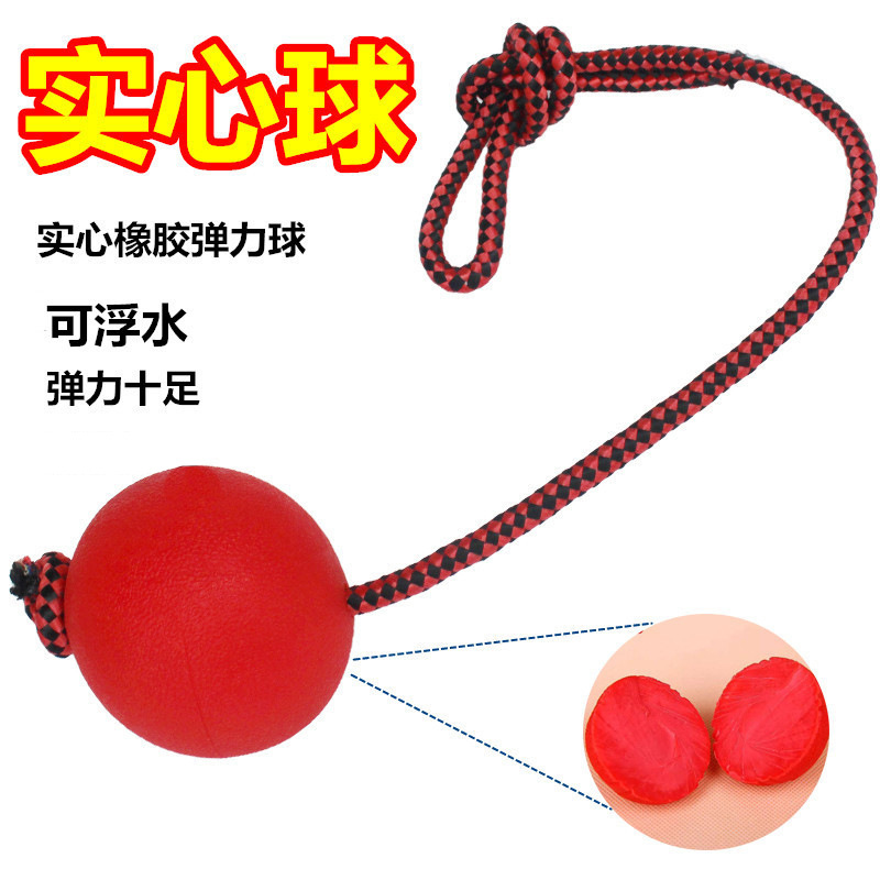 Pet Rope Elastic Ball Rubber Solid Bite Ball Large Medium a...