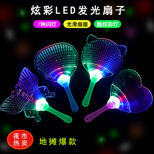 new hot sale colorful luminous fan flash fan luminous toy performance dance props hot sale wholesale