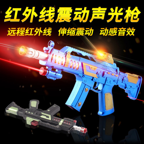 Infrared Electric Voice Gun Electric Luminous Toy Gun with Music Light Children Boy Educational Toys Wholesale 