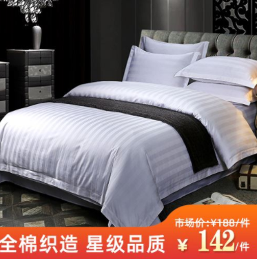 [Sequoia Tree in Stock] Striped Comfortable Four-Piece Set Washable Durable Hotel Cloth Product Bedding Four-Piece Set
