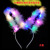 New Lengthened 14 Lights Gold Silk Feather Rabbit Ears Glowing Headdress with Lights Female Hairpin Night Market Luminous Toys Supply