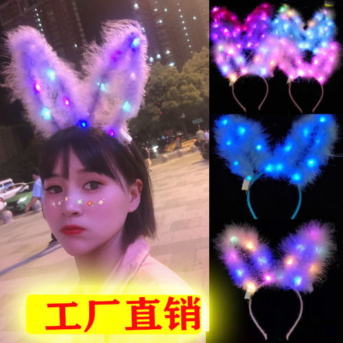 New Lengthened 14 Lights Gold Silk Feather Rabbit Ears Luminous Headwear with Lights Female Hairpin Night Market Luminous toy Supply