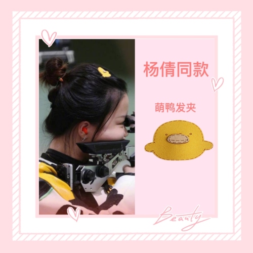 yang qian same korean style small yellow duck barrettes cute radish hair rope duck bangs cropped hair clip barrettes girl clip side clip