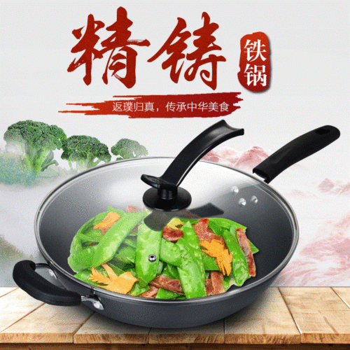 [non-stick pan] korean style non-coated wok refined iron non-stick pan gas induction cooker universal less smoke non-stick pan