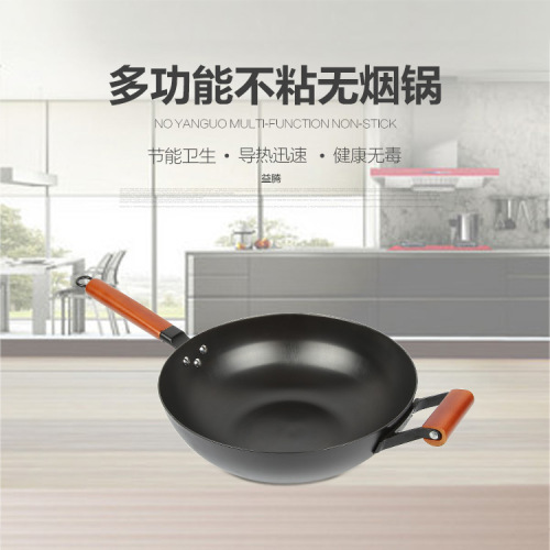 [Refined Iron Wok] Flat Bottom Non-Stick Less Lampblack Refined Iron Wok for Hair Generation Universal Uncoated Refined Iron wok 