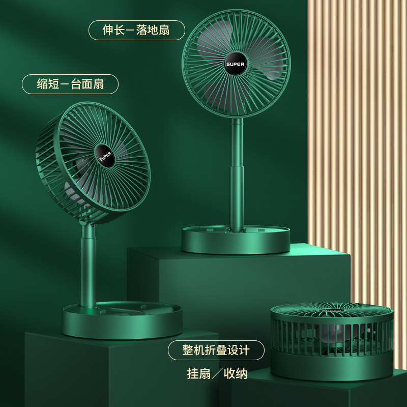 Mini Folding Telescopic Fan USB Rechargeable Floor Fan For Dormitory Home Outdoor Camping Office Sma