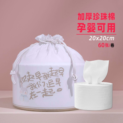 Cotton Thickened Disposable Face Cloth Rolls Wet and Dry Cleansing Towel Beauty Salon Facial Tissue Face Cloth 