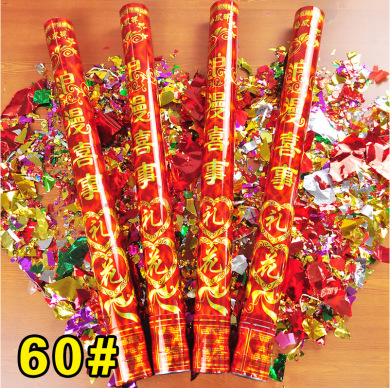 婚庆用品结婚礼炮节日庆典礼炮礼花旋转式礼炮 喜庆浪漫喜事60