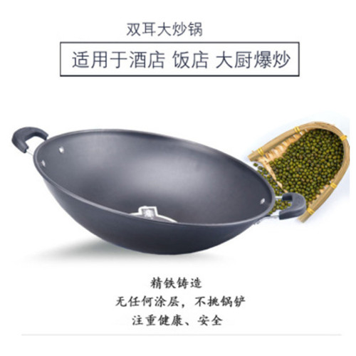 iron pot kitchenware large wok commercial hotel dedicated stir-fry big pot 50cm household uncoated open flame dedicated wholesale
