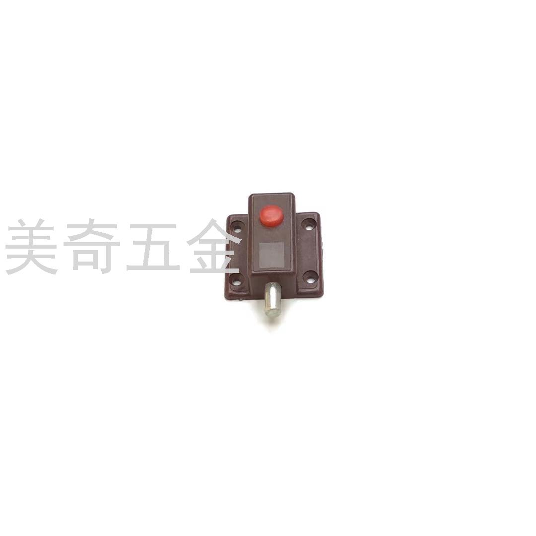 家具五金配件塑料弹簧插销按钮插销塑料插销橱柜门窗自动弹簧插销