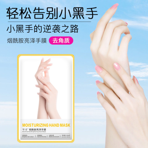 Qin Duo Hand Mask Gloves Wholesale Cross-Border Exfoliating Moisturizing Moisturizing Smooth Moisturizing Brightening Hand Care Hand Mask