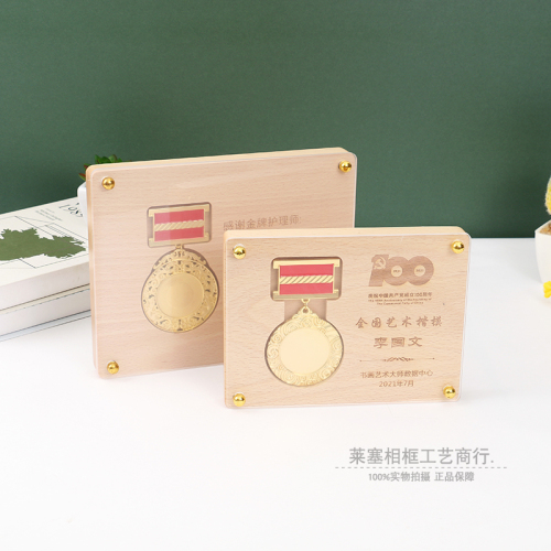 Creative Wooden Licensing Authority Customized Honor Medal Customized Excellent Staff Awards Veterans Souvenir Medal Photo Frame