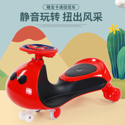 Baby Swing Car 1-3 Years Old Baby Sliding Luge Four-Wheel Universal Wheel Anti-Rollover Walking Aid Fitness Toy Car