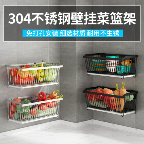 304 stainless steel kitchen bathroom storage rack punch-free wall-mounted fruit and vegetable blue storage basket basket
