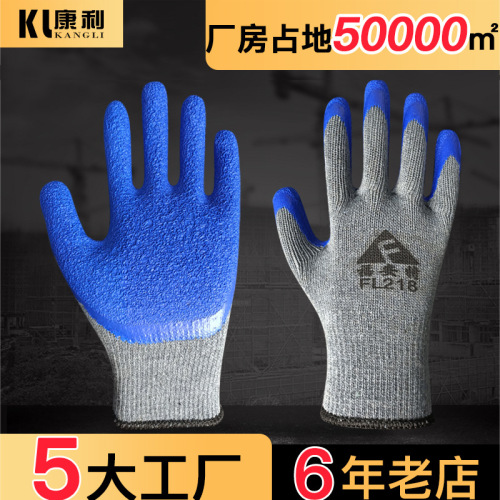 gardening gloves factory wholesale ten needle gray yarn blue line wrinkle anti-slip anti-cutting gloves labor protection work dipping gloves