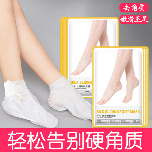 qinduo foot mask cross-border foreign trade wholesale authentic dark nourishing skin rejuvenation moisturizing exfoliating foot mask foot mask