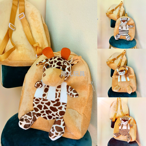 Plush Toy Bag Children‘s School Bag Tiger School Bag Lion Tiger Deer Children‘s School Bag Backpack Open Backpack