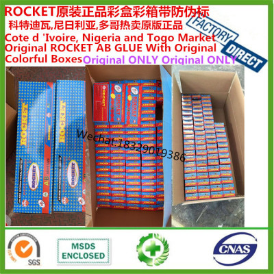 ROCKET ADHESIVE AB Glue rocket AB GLUE MODIFIED ACRYLIC ADHESIVE AB 4 MINUTES EPOXY STEEL GUM
