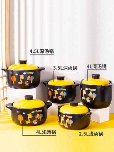 casserole stew pot for household gas stove soup pot guangdong rice pot ceramic pot casserole