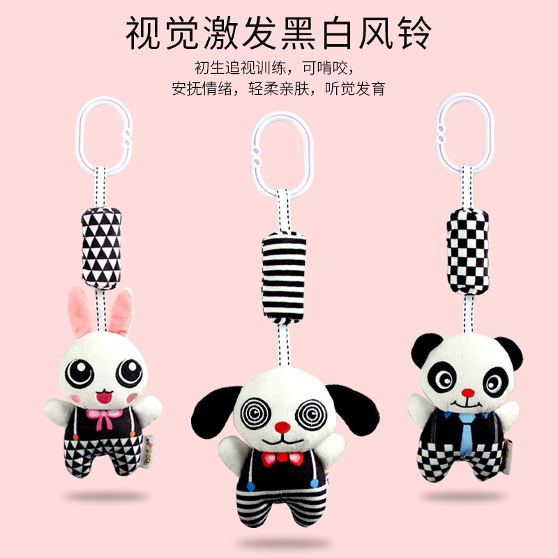 Newborn Visual Training Black and White Wind Chimes Baby Toys Maternal and Child Early Education Tea