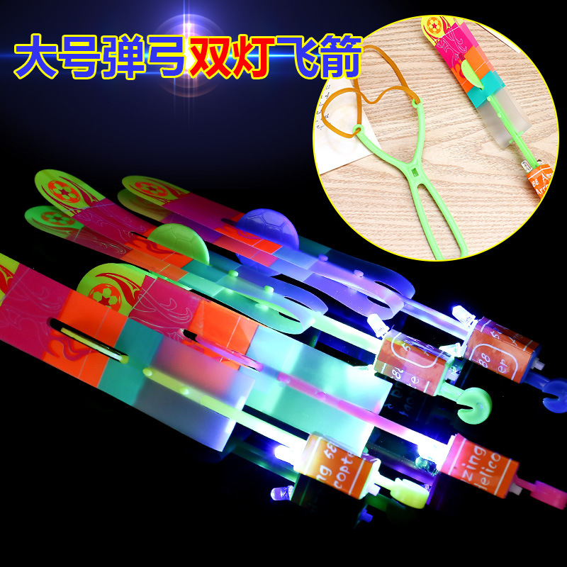 Luminous Slingshot Rocket Volume Express Blue Light Flying Sword Double Flash Rocket Volume Express