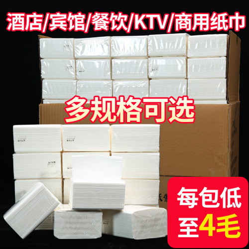 Tissue Tissue Tissue Full Box Napkin Wholesale 100 Packs 4-Layer Hotel Restaurant Facial Tissue Wood Pulp Tissue