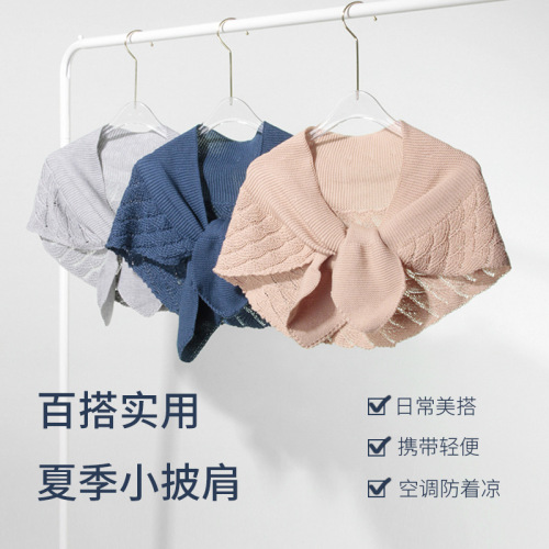 spring and summer new fashion age-reducing fishtail pattern small shawl solid color outer neck protection hollow knitted air conditioning shawl scarf
