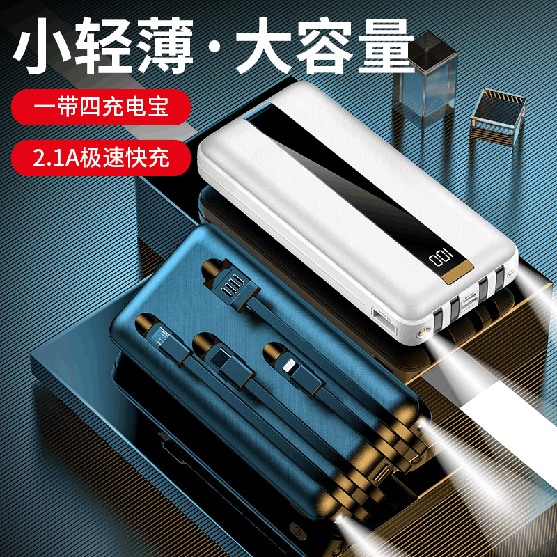 Comes with Four-Wire Lightweight Large Capacity Portable Power Mirror Screen Digital Display 20000 M