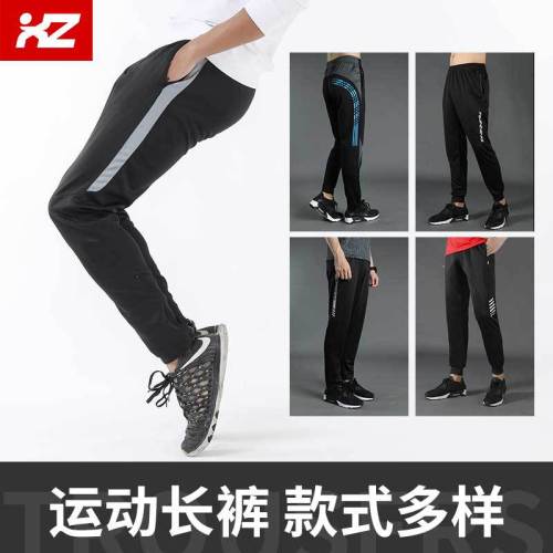 Formulate Four Seasons Leisure Sports Trousers Harem Pants Skinny Pants Running Training Fitness Pants 