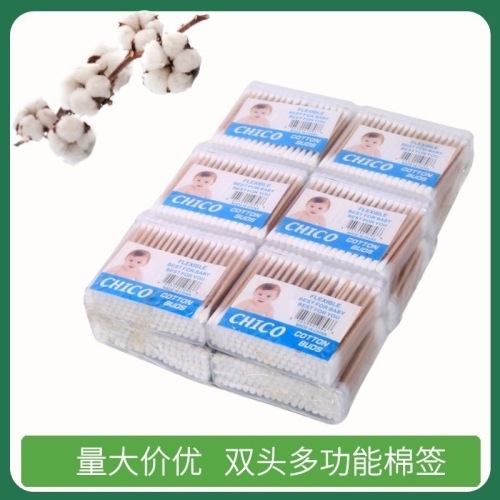 disposable double-headed cotton swab ear picking cotton swab wooden stick makeup cotton swab boxed cleaning cotton swab cotton swab cotton swab