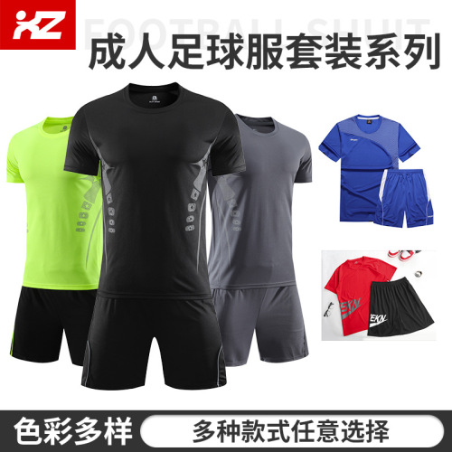 cross-border football clothes sports suit men‘s shirt short sleeve quick-drying clothes competition training running clothes printed logo