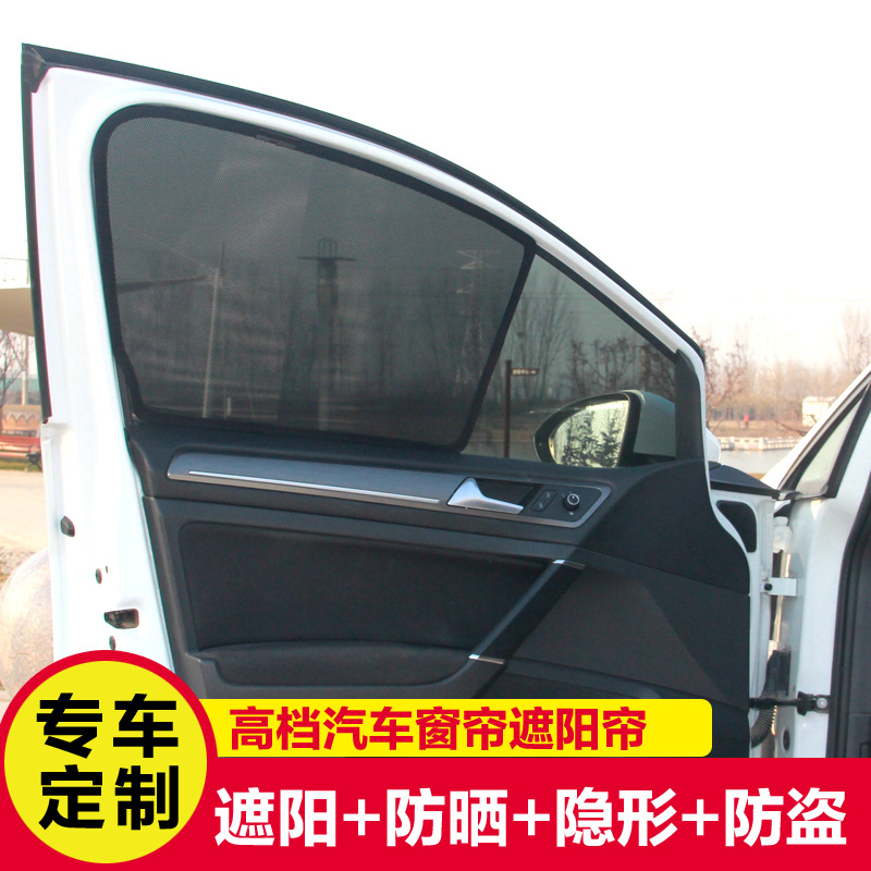 Customized Car Magnetic Suction Sunshade Sunscreen Mosquito Magnet Thickened Auto Curtain Wholesale