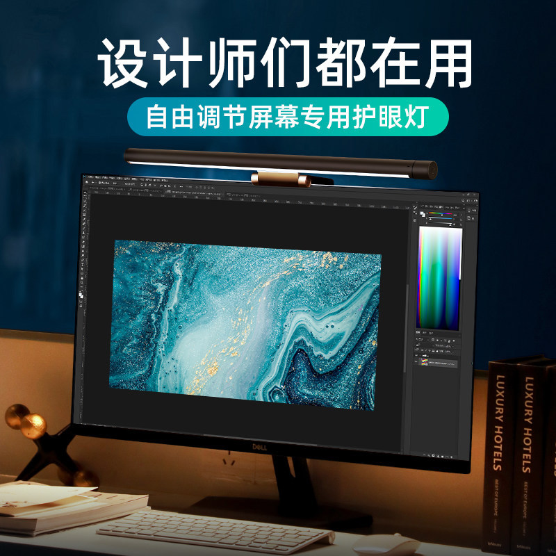 BASEUS I-Wok Asymmetric Light Source Screen Hanging Lamp USB Anti-Blu-ray Computer Screen Lighting L
