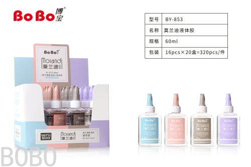 bo bao new product morandi with brush design high permeability liquid glue 60ml fast bonding student office glue
