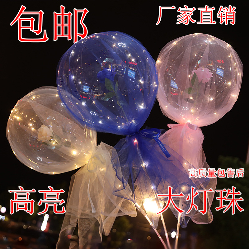 Stall Supply LED Luminous Rose Bounce Ball Chinese Valentine's Day Couple Gift Balloon Valentin