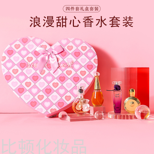 Dicoo Dicoo Maiden Fresh Elegant Gift Box Perfume Women‘s Eau De Toilette Gift Set Gift Qixi