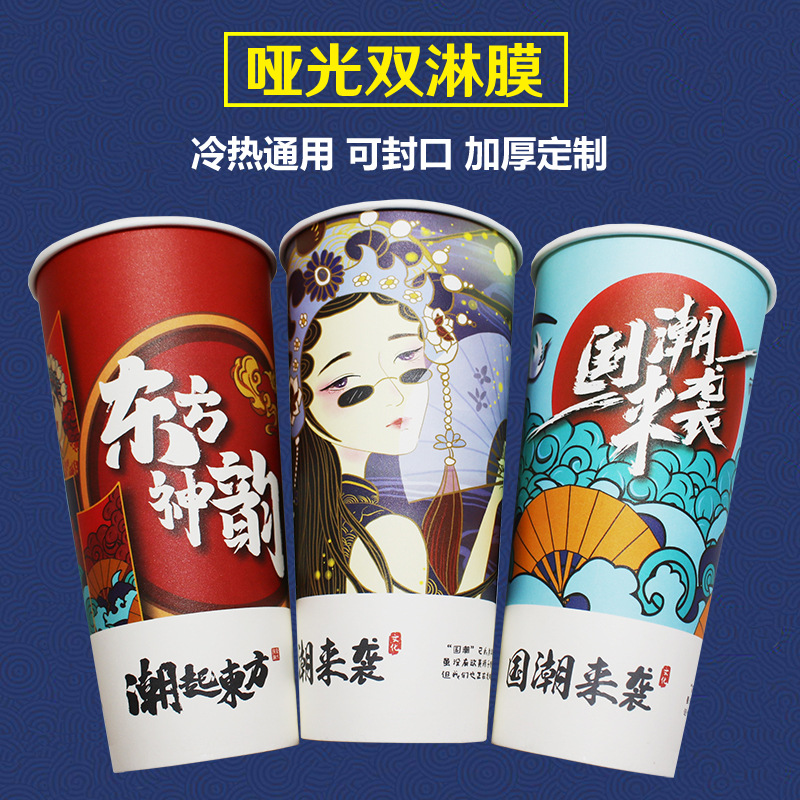500/700ml Disposable Thickened Hot Drink Packaging Cup Comme...
