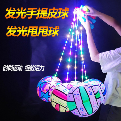 Large Luminous Swing Ball Fitness Ball Ball Inflatable Elastic Ball Colorful Flashing Light Children‘s Toy Stall Night Market
