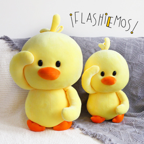 cute tiktok little yellow duck doll online celebrity pillow duck plush toy birthday gift girl puppet doll