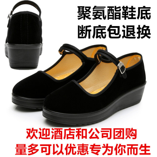 Old Beijing Cloth Shoes Women‘s Shoes Flat Pumps Soft Bottom Work Shoes Women‘s Black Hotel Work Shoes Dancing Mom Shoes Non-Slip