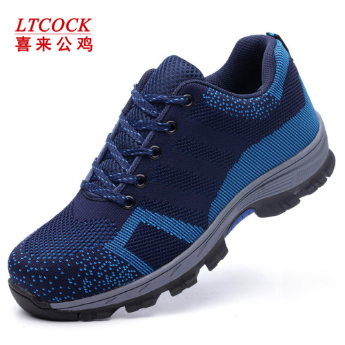 xilai cock labor protection shoes men‘s shoes fly woven mesh electric embroidery upper breathable lightweight sports leisure anti-smashing anti-piercing