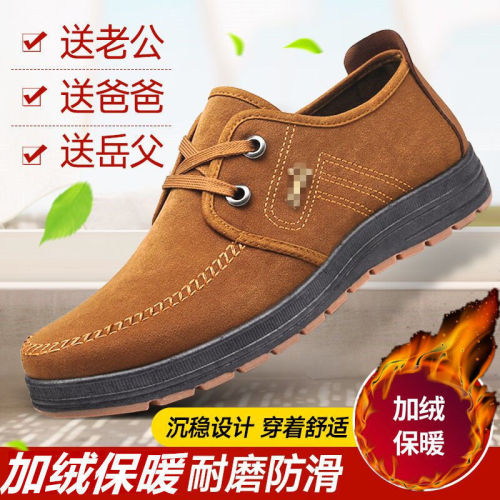 Old Beijing Cloth Shoes Men‘s Casual Shoes Autumn and Winter Lace-up Fleece-Lined Warm Dad Shoes Driving Cloth Shoes Spring Cotton Shoes Beef Tendon 