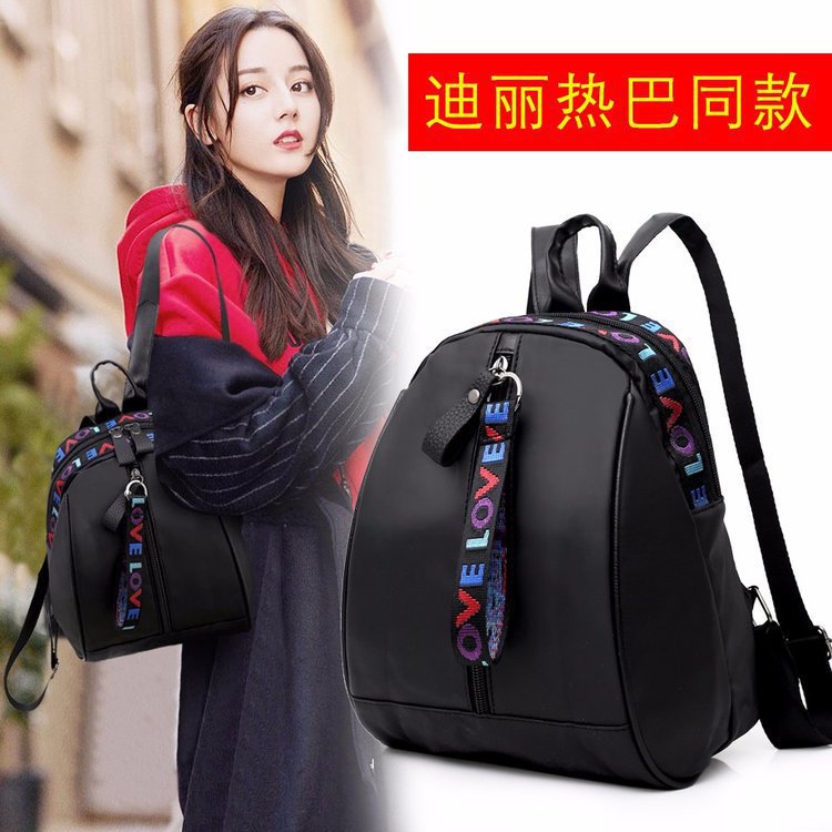 Dilraba Same Style Backpack New Women's Bag Fashion Korean Style Contrast Color Backpack Ribbon